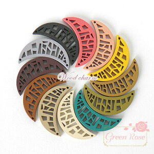 カラーウッドチャーム 三日月 全12色 10個 コネクター デザイン クレセントムーン 木製 アクセサリー YM1-0887 GreenRoseYumi