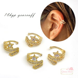 18kgpbL C[Jt sAX  X^[ ^J L[rbNWRjA 1 gp-535 GreenRoseYumi