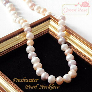 【母の日】【ネックレス】淡水パールネックレス 1本 ケース付き 天然素材 真珠 ネックレス アクセサリー シンプル 母の日 誕生日 プレゼント PP-080 GreenRoseYumi