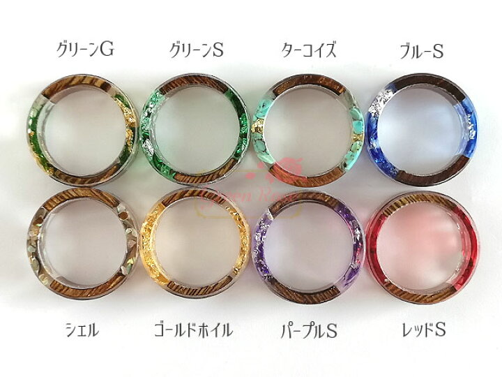 楽天市場】アクリル製リング 16号 全16種 1個 ウッド 木目 ホイル 封入 