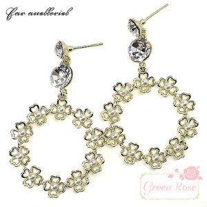 �����i �s�A�X 1�y�A �t�����[�T�[�N�� �K���X�X�g�[�� �A�N�Z�T���[ pp-181 GreenRoseYumi