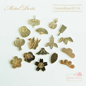 WȂǂ p[c GreenRoseIWi aEN~bNX 20g@ W  ^p[c ~  |~  B Ɗy Hq ܒ p[c J6-2510 GreenRoseYumi