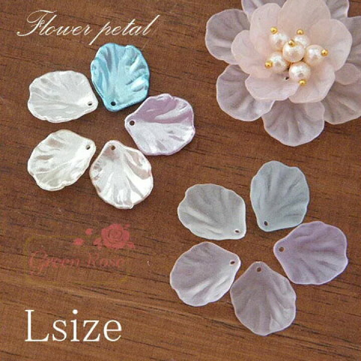 楽天市場】デコパーツ 花びらパーツ 【Lサイズ】20枚 春 フラワー 