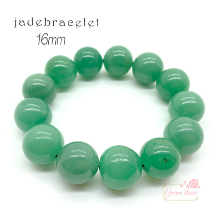 楽天市場】翡翠 ジェイド 天然石 パワーストーン ブレスレット 16mm 1 