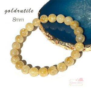 ���i�� �S�[���h���`�� �V�R�� �p���[�X�g�[�� ������ �ɕi �J�^ �u���X���b�g 8mm 1�{ NSW-100 GreenRoseYumi