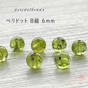 yBzyhbg VR r[Y p[Xg[  6mm y tb-401@1z GreenRoseYumi