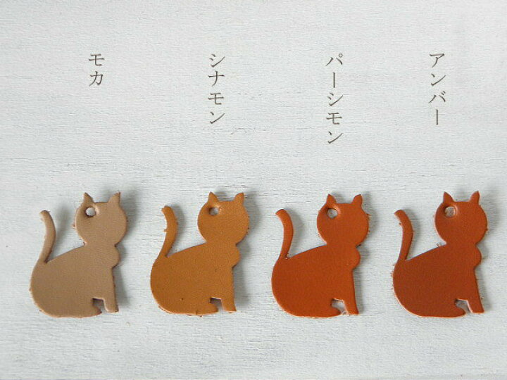 楽天市場】【革タグ】シンプルな本革タグ 横向き猫 10枚 ネコ レザー 