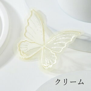 ���[�X ���`�[�t ������ �o�^�t���C�@10�� motif612 GreenRoseYumi ���X �h�J �o�^�t���C ��| �t �A�N�Z�T���[�p�[�c �\��t�� �D���t��