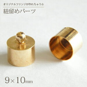 R߃p[c S[h9×10mm@10 Jc ^p[c Lbv R~ R[hGh Ghp[c  nhCh | kanagu153-2 GreenRoseYumi