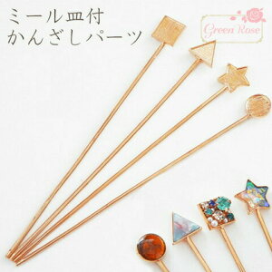 かんざし パーツの人気商品 通販 価格比較 価格 Com