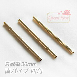 ^JpCvp[c pCv@lp S[h 30mm 14 @p[c ANZT[p[c kanagu262 GreenRoseYumi