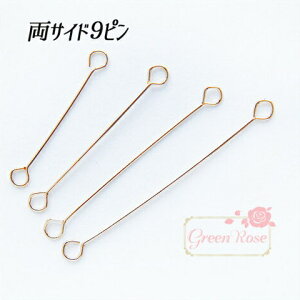 TCh9s S[h 20 XeX o[ ANZT[p[c kanagu270 GreenRoseYumi