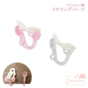 CO 10 \tt vX`bN CO p[c ANZT[ kanagu133 GreenRoseYumi