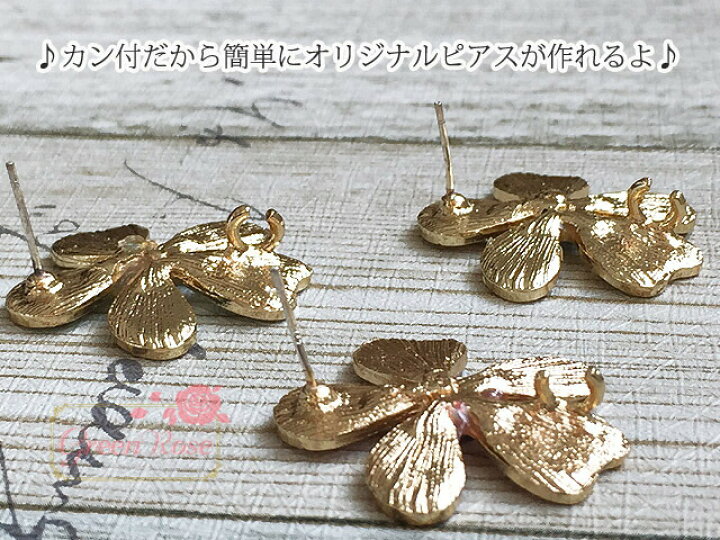 楽天市場】シェルパウダー入り 5弁花ピアス金具 4個(2ペア) フラワー 