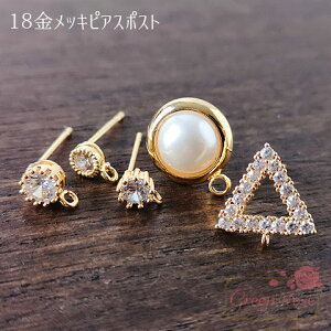 ^J sAX|Xg S5 2 L[rbNWRjA p[ ^  18bL p[c ANZT[ f i GP-173 GreenRoseYumi