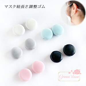 SЂXgbp[@}XN@ Xq@Ђ@ TCY S12F 20@ANZT[p[c kanagu383 GreenRoseYumi