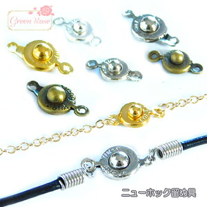 j[zbNߋ ߋ {^ߋ NXv 10 ANZT[ lbNX nhCh p[c kanagu416 GreenRoseYumi