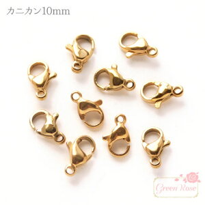 JjJ XeX 10mm S[h 10 kanagu527-g GreenRoseYumi