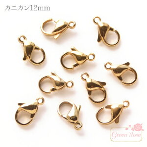 JjJ XeX 12mm S[h 10 kanagu528-g GreenRoseYumi