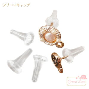 �V���R�� �s�A�X �L���b�` 20�i10�y�A�j kanagu573 GreenRoseYumi