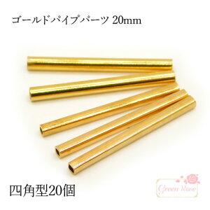 p[c pCv S[h 20mm@lp^ 20 kanagu601 GreenRoseYumi