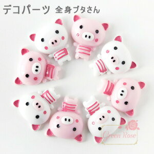 fRp[c@Sgu^fRp[c@20@q Aj} fR p[c AN ANZT[p[c LbY YM1-0896 GreenRoseYumi