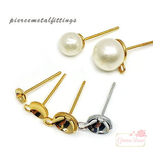 18kgpbL ^J Mt ێM c sAX  ANZT[p[c 2 gp-409 GreenRoseYumi