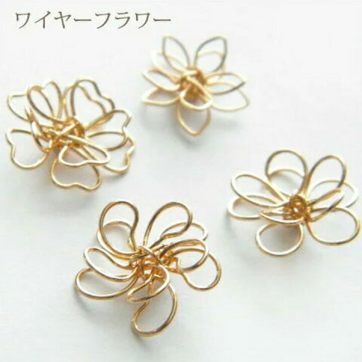 楽天市場 金属パーツ 大人可愛い立体ワイヤーフラワー ゴールド 10個 5弁花金具 Green Rose ネットショップ Yumi