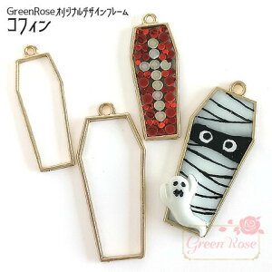 Wg RtBt[ S2TCY 10 GreenRoseIWit[  ݂킢 nEB `[ g ZbeBO ANZT[p[c J6-4321 4322 GreenRoseYumi