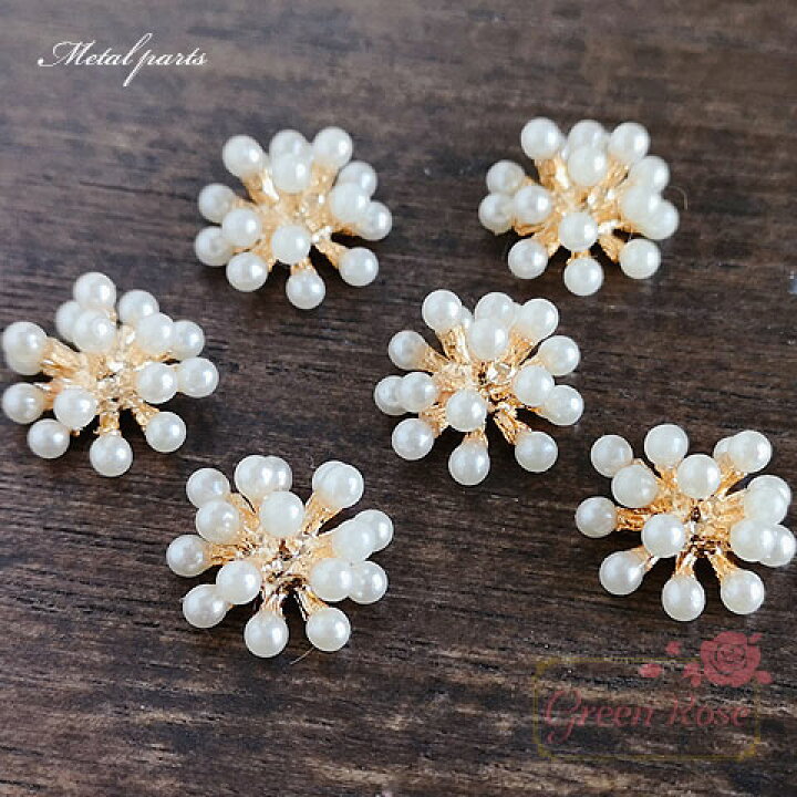 楽天市場 メタルパーツ パールフラワー 2個 花 アクセサリーパーツ 貼り付け Ym1 12 Green Rose ネットショップ Yumi