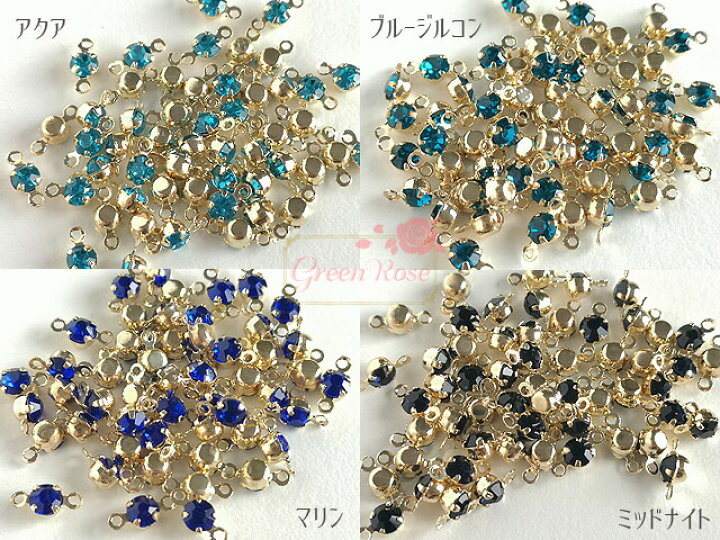楽天市場】金属チャーム 4mmガラスストーンコネクター 全10色 10個 SS16 ビジュー ラインストーン 座付き つなぐ つなぎ 金具 アクセサリーパーツ J6-3602 : Green Rose ネットショップ Yumi 楽天市場】金属チャーム 4mmガラスストーンコネクター 全10色 10個 SS16 ビジュー ラインストーン 座付き つなぐ つなぎ 金具 アクセサリーパーツ J6-3602 : Green Rose ネットショップ Yumi