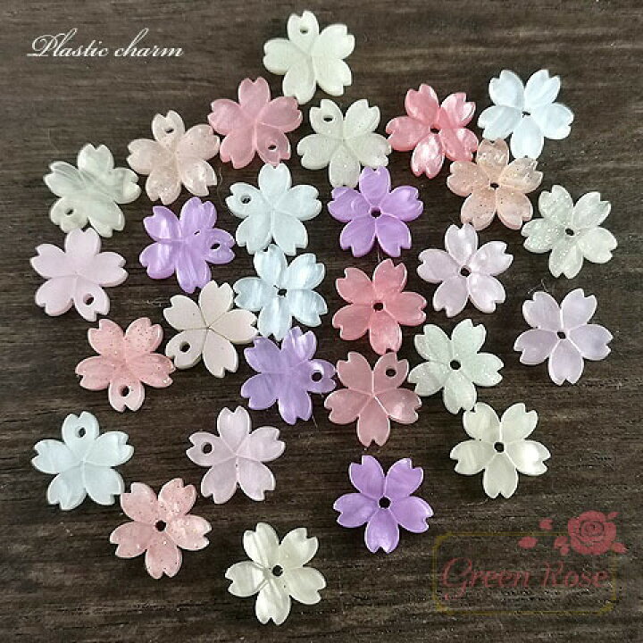 楽天市場】桜 チャーム プラ さくら サクラ マーブル 春 全7色 10個 