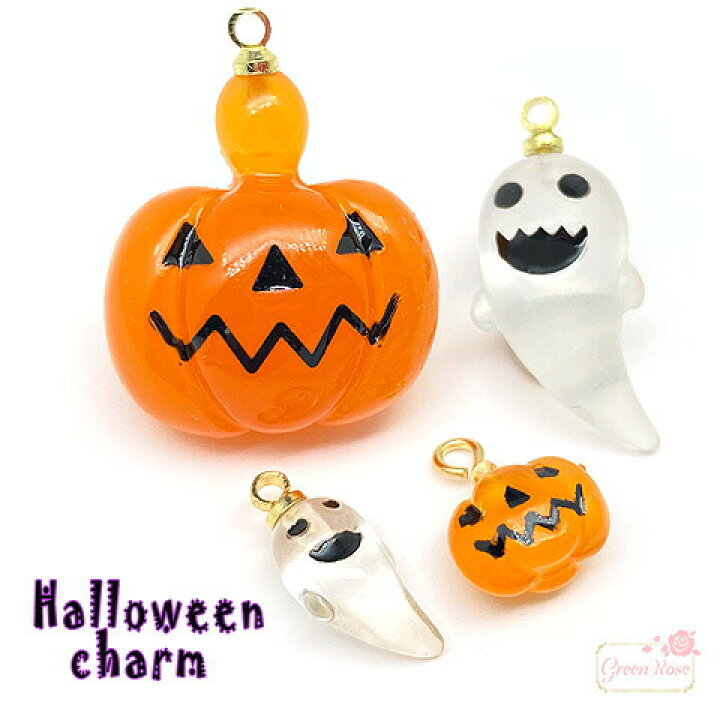 楽天市場 ハロウィン アクリルチャーム パンプキン カボチャ オバケ 2個 J6 4693 Green Rose ネットショップ Yumi