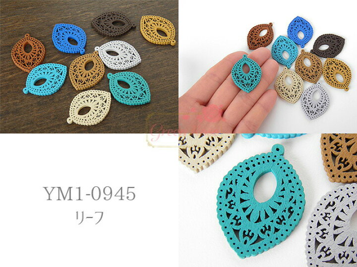 ブルー紫陽花とリボンのピアスorイヤリング 【作家：NARUMIDO】 | アイテムで探す,アクセサリーキット,イヤリング・ピアス,フェミニン・エレガント  | BeadsMania KitBeads 45個 9色 フラット ラウンド ウッドチャーム ヴィンテージ ボーホー プリント バスウッド ダングル イヤリン