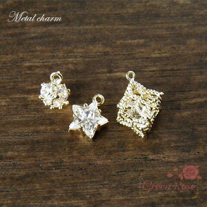 キュービックジルコニア付きチャーム 全3種 2個 星 メタル 金属 アクセサリーパーツ J6-3075 3076 3077 GreenRoseYumi