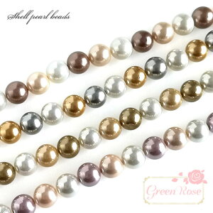 VFp[r[Y Eh8mm S4F 6 L VRf ANZT[p[c SB-196 GreenRoseYumi