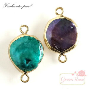 Wp[RlN^[ RC 2 ^ ANZT[p[c tsp-86 GreenRoseYumi