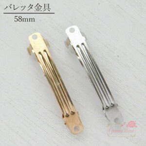 ob^  58mm b wAANZT[ yp[c |  ANZT[p[c10 hap-26 GreenRoseYumi