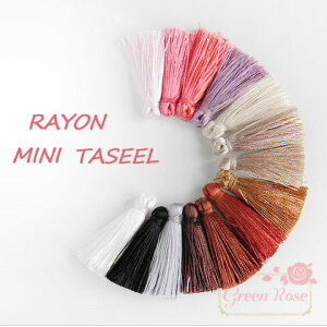 �㎿�Ȏ�G�� ���[�����~�j�^�b�Z�� �J���t�� 10�� Tassel42 GreenRoseYumi