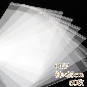 P5~ OPP @@Ɩp@ Se[vt 30×25cm 50 bag03-8 GreenRoseYumi