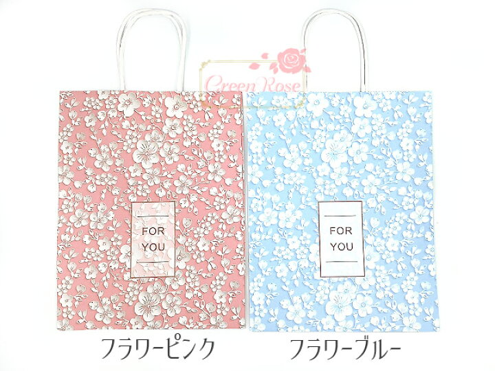 楽天市場】【宅配便】 ペーパーバッグ ドット・フラワー大 全4タイプ 10枚 紙袋 bag10 GreenRoseYumi : Green Rose ネットショップ Yumi