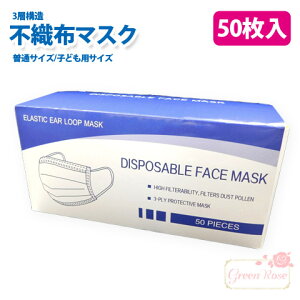 3w\ sDz}XN 150  qpTCY TCY mask-boxyzցz GreenRoseYumi