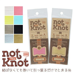 ���΂Ȃ��Ă������Ĉ������邾���łƂ܂鎅 �t�W�b�N�X �m�b�g�m�b�g 1g 1�� 8�F ���ǂ� ���b�s���O �A�N�Z�T���[�p�[�c ito-fjx-nk GreenRoseYumi