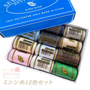 sale �~�V����12�F�Z�b�g 1�� �� �ٖD ���� �A�N�Z�T���[ �A�\�[�g ito-02 GreenRoseYumi