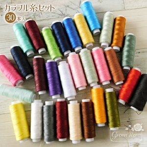 �J���t�� ���Z�b�g 30�{����Ɩ��p�@��ʁ@��ԐF�@�n���h���C�h ��| �ٖD �h�J ito-03 GreenRoseYumi