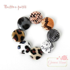 Aj}݃{^\tp[c20mm S8 10 fR qE Ip[h wr ঒ ANZT[p[c YM1-0866 GreenRoseYumi