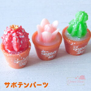 ̔Ap[c T{e@36Zbg ym1-1168 GreenRoseYumi