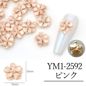 �����Ȃ��Ԃ̃��^���p�[�c �e�� 2�� �A�N�Z�T���[�p�[�c YM1-2592-2593 GreenRoseYumi