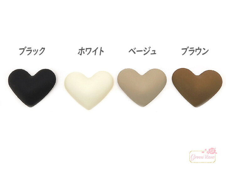 楽天市場 ハート デコパーツ 貼付け マット加工 ベーシック 全4色 2個 Ym1 52 Green Rose ネットショップ Yumi