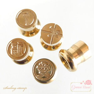 V[OX^v tւ 12mm 1 S3 @@@7@bL[Zu stamp14 GreenRoseYumi